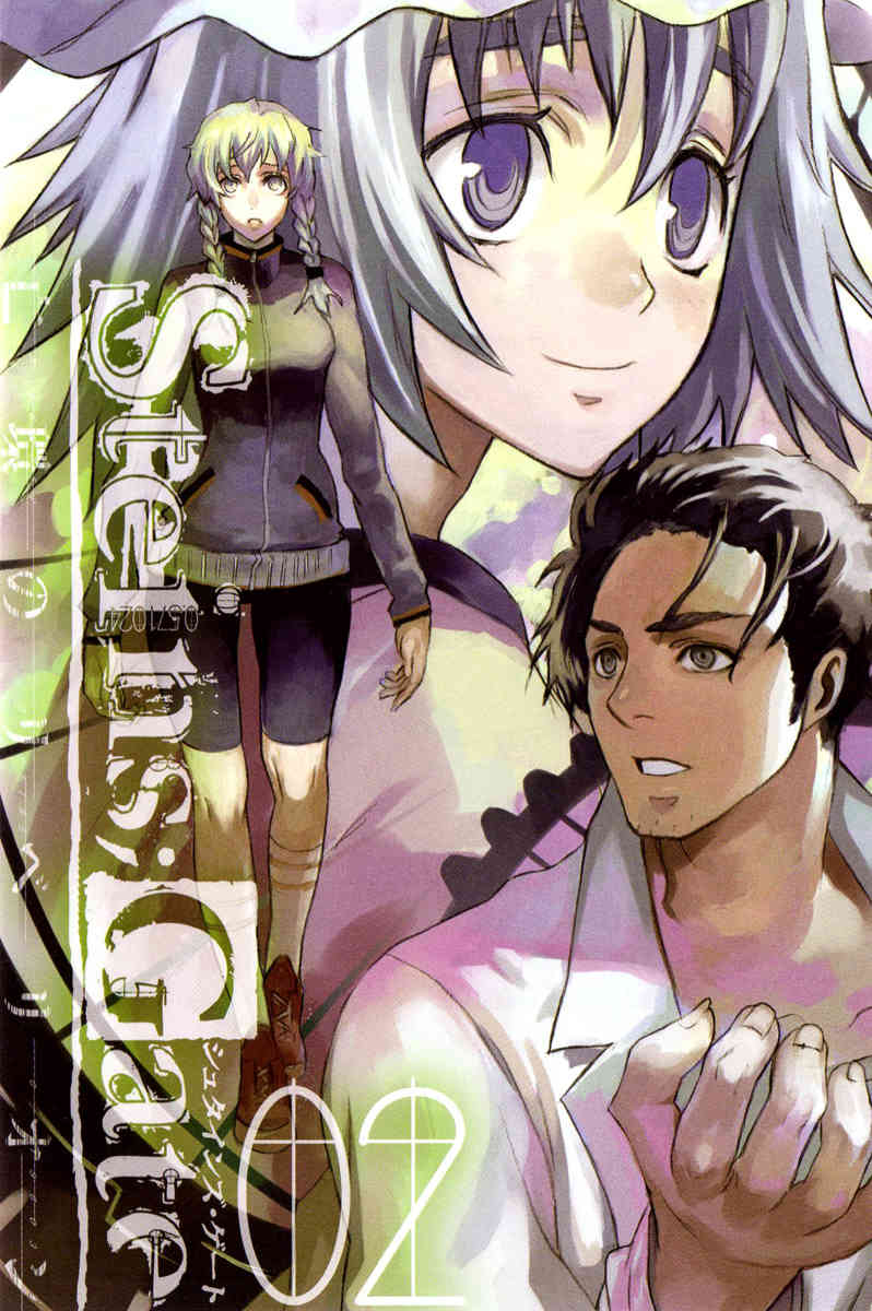 Steins;Gate - Boukan no Rebellion Chapter 7 page 2 - Chapter 7: Träne (Tear)