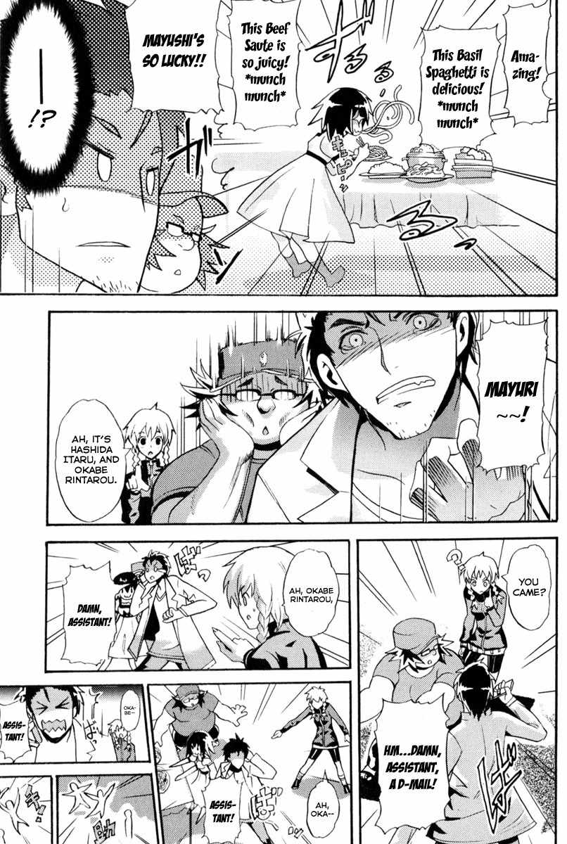 Steins;Gate - Boukan no Rebellion Chapter 7 page 21 - Chapter 7: Träne (Tear)