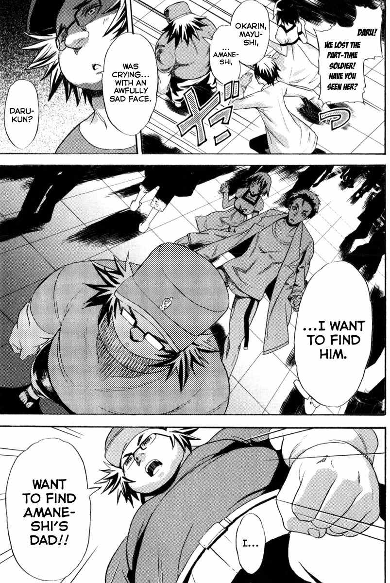 Steins;Gate - Boukan no Rebellion Chapter 7 page 29 - Chapter 7: Träne (Tear)