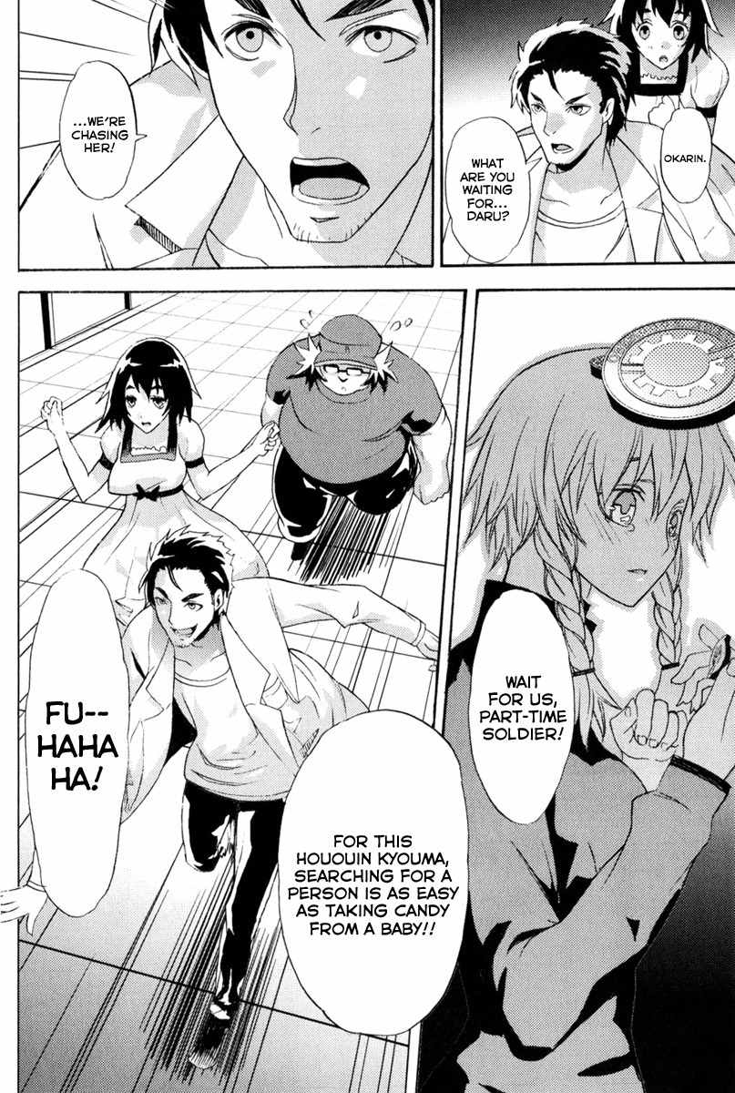 Steins;Gate - Boukan no Rebellion Chapter 7 page 30 - Chapter 7: Träne (Tear)
