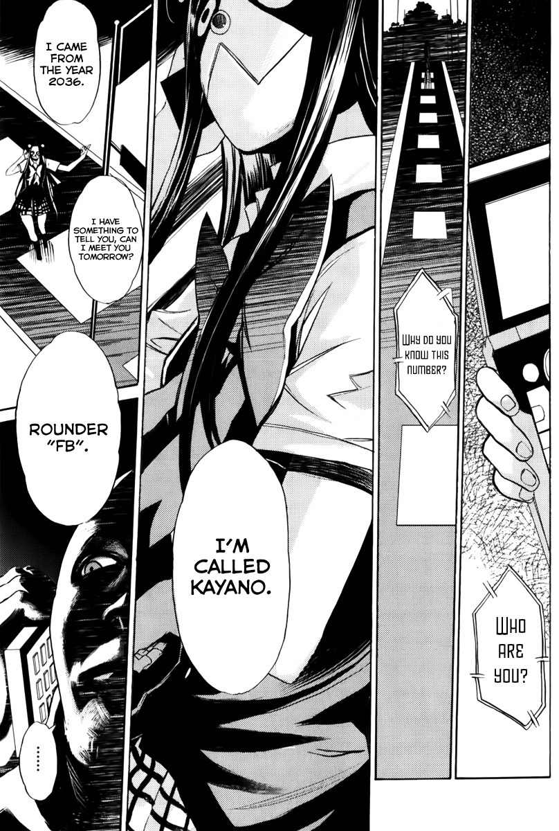 Steins;Gate - Boukan no Rebellion Chapter 8 page 1 - Chapter 8: Lust (Joy)