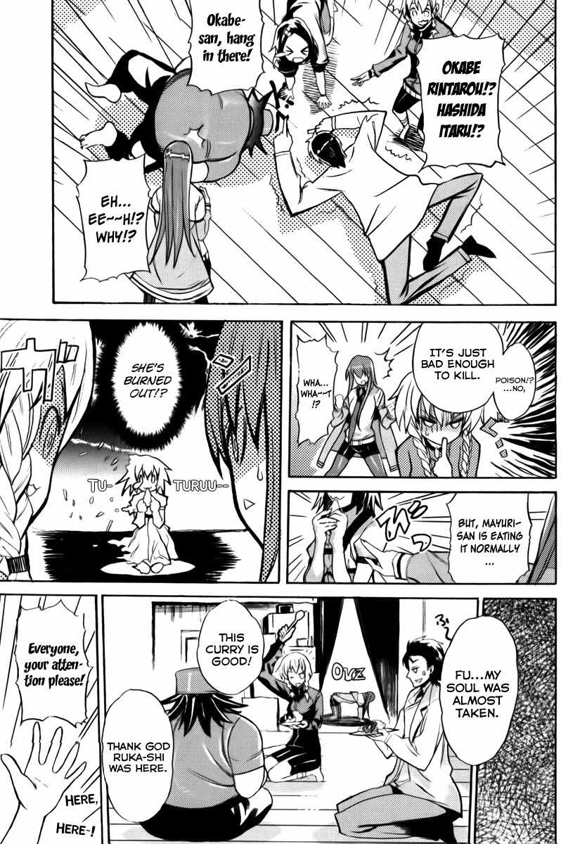 Steins;Gate - Boukan no Rebellion Chapter 8 page 11 - Chapter 8: Lust (Joy)