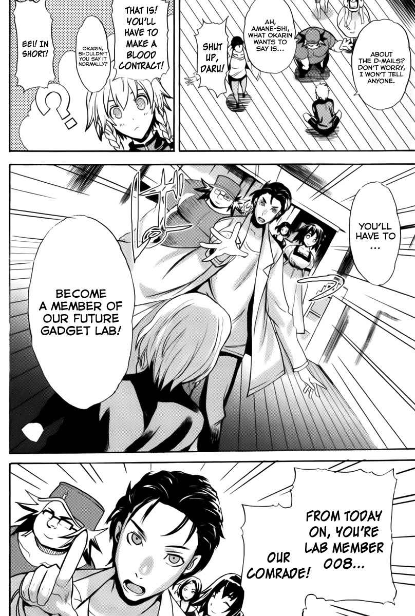 Steins;Gate - Boukan no Rebellion Chapter 8 page 20 - Chapter 8: Lust (Joy)