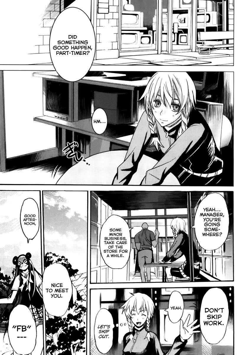 Steins;Gate - Boukan no Rebellion Chapter 8 page 23 - Chapter 8: Lust (Joy)