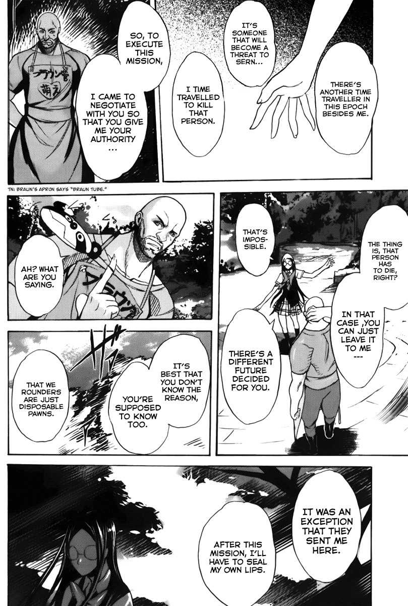 Steins;Gate - Boukan no Rebellion Chapter 8 page 26 - Chapter 8: Lust (Joy)