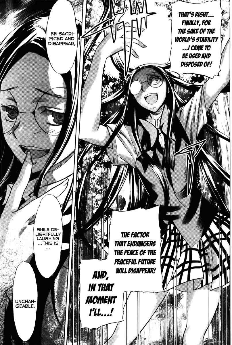 Steins;Gate - Boukan no Rebellion Chapter 8 page 27 - Chapter 8: Lust (Joy)