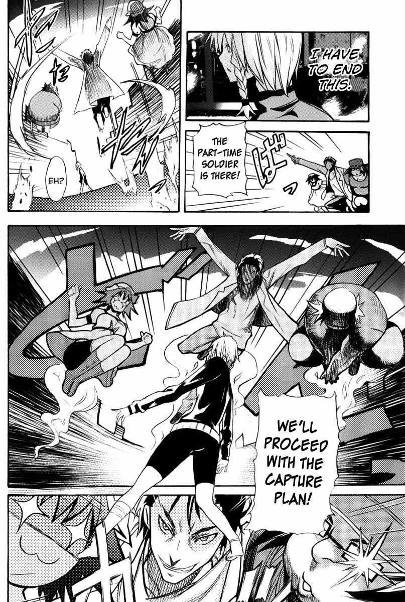 Steins;Gate - Boukan no Rebellion Chapter 8 page 4 - Chapter 8: Lust (Joy)