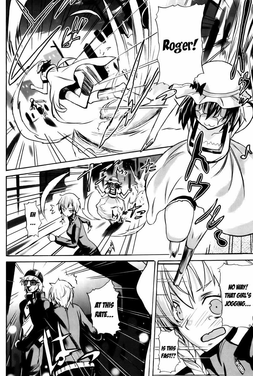 Steins;Gate - Boukan no Rebellion Chapter 8 page 6 - Chapter 8: Lust (Joy)