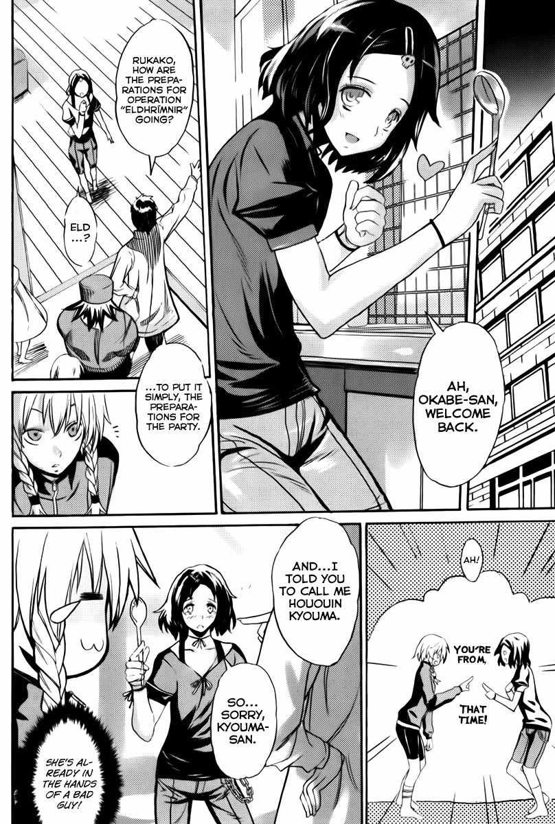 Steins;Gate - Boukan no Rebellion Chapter 8 page 8 - Chapter 8: Lust (Joy)