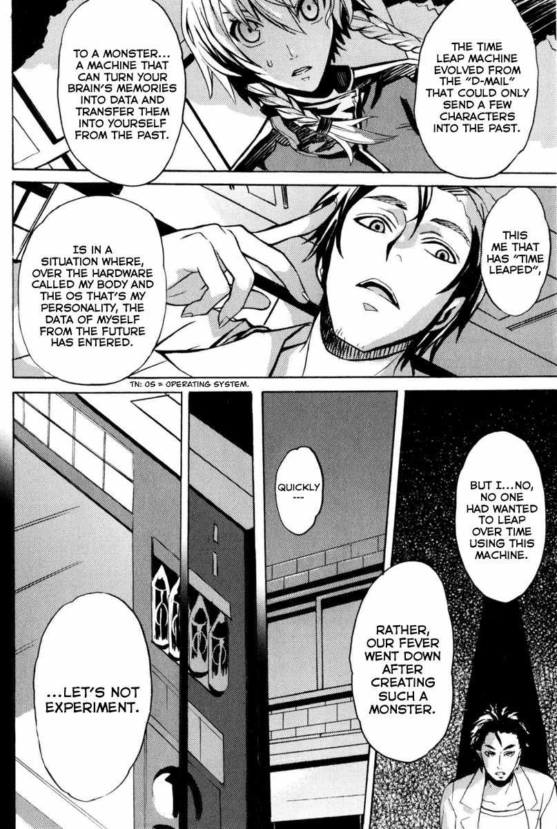 Steins;Gate - Boukan no Rebellion Chapter 9 page 17 - Chapter 9: Klagen (Laments)
