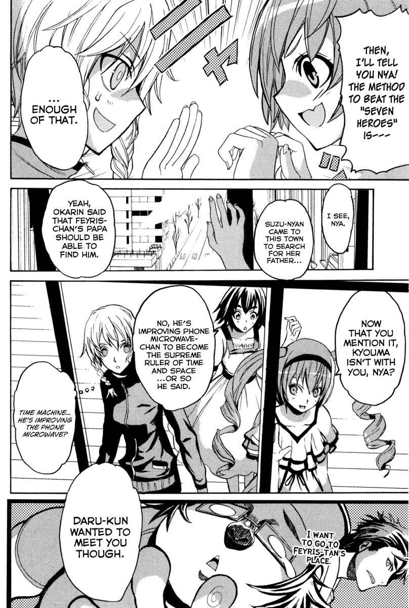 Steins;Gate - Boukan no Rebellion Chapter 9 page 6 - Chapter 9: Klagen (Laments)