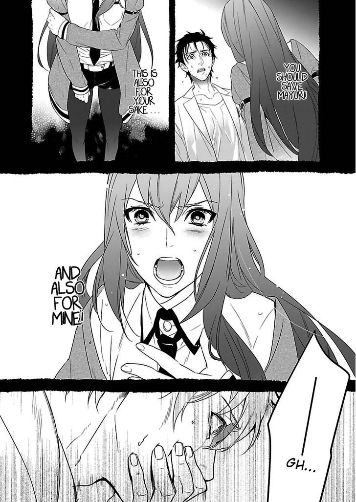 Steins;Gate - Eigou Kaiki no Pandora Chapter 1 page 10 - Chapter 1 : Virtual Image - 1