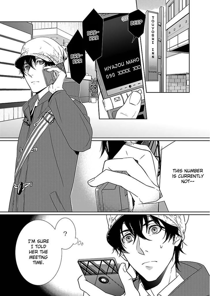 Steins;Gate - Eigou Kaiki no Pandora Chapter 1 page 3 - Chapter 1 : Virtual Image - 1