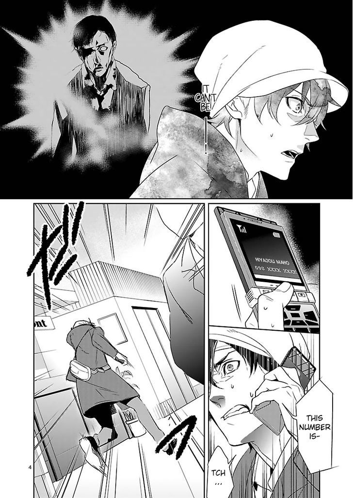 Steins;Gate - Eigou Kaiki no Pandora Chapter 1 page 4 - Chapter 1 : Virtual Image - 1