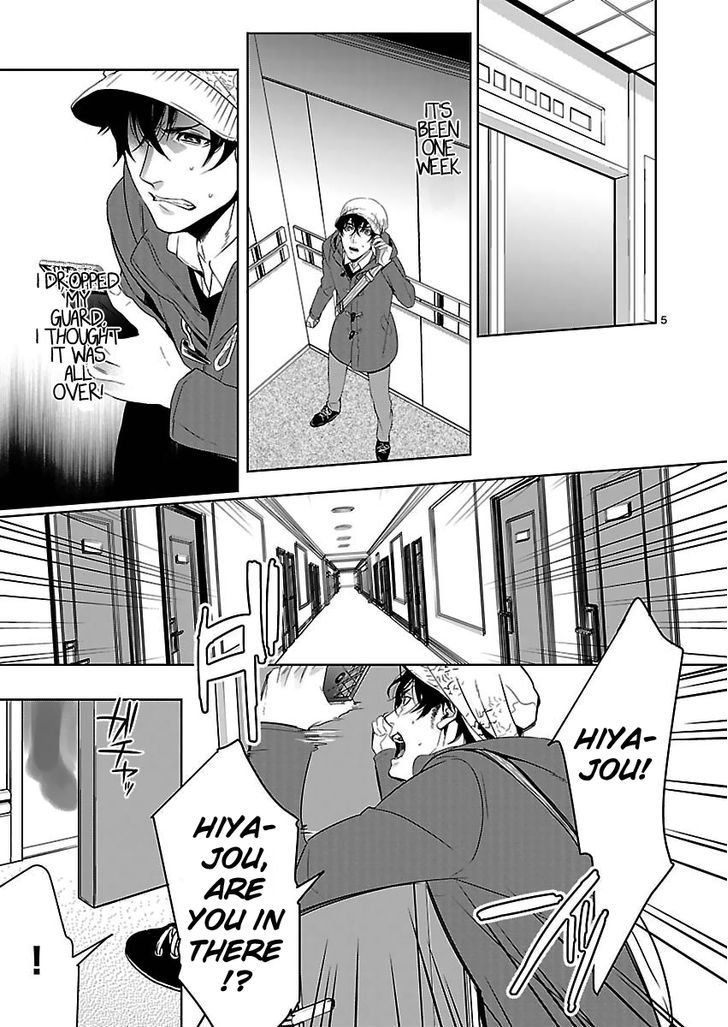 Steins;Gate - Eigou Kaiki no Pandora Chapter 1 page 5 - Chapter 1 : Virtual Image - 1