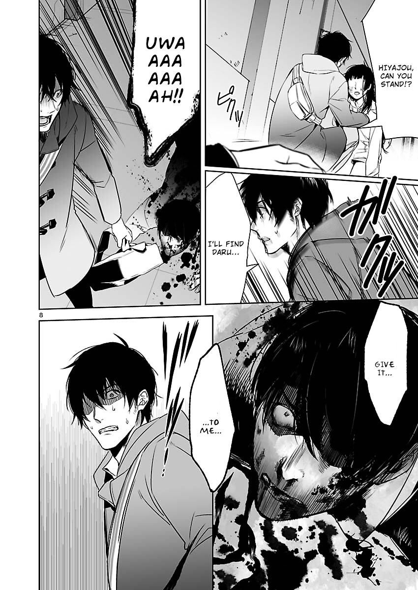 Steins;Gate - Eigou Kaiki no Pandora Chapter 10 page 7 - Chapter 10 : Night Walker - 3