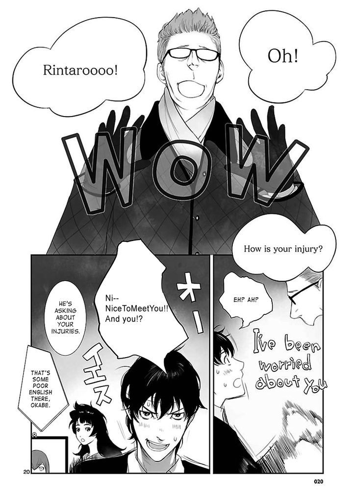 Steins;Gate - Eigou Kaiki no Pandora Chapter 2.5 page 7 - Chapter 2.5 : Virtual Image - 2 (Part 2)