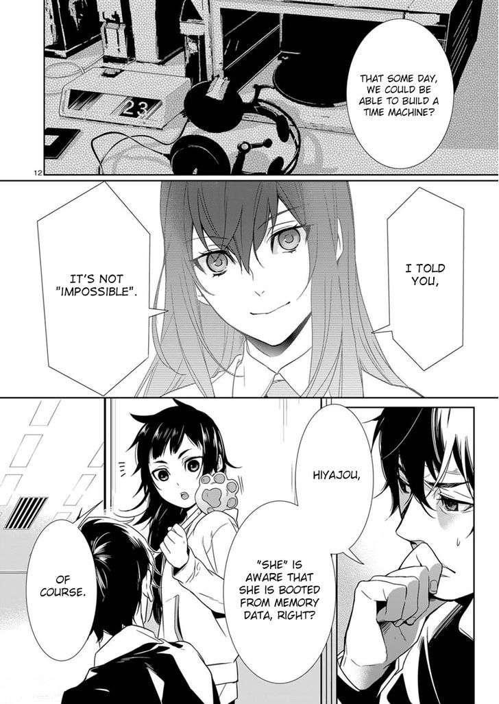 Steins;Gate - Eigou Kaiki no Pandora Chapter 2 page 12 - Chapter 2 : Virtual Image - 2 (Part 1)