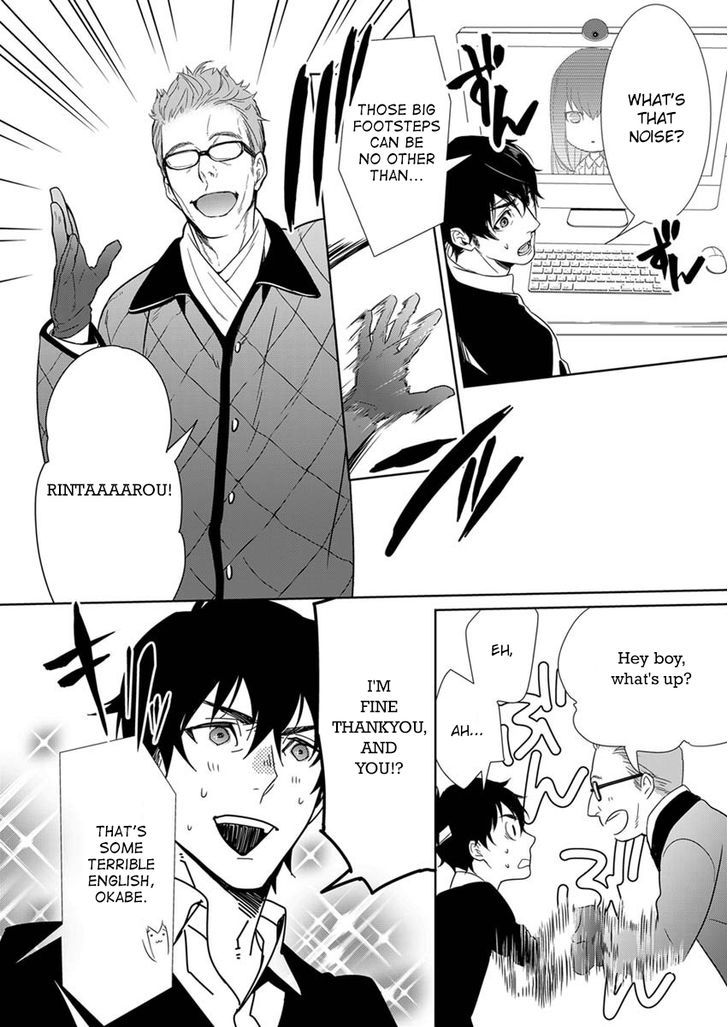 Steins;Gate - Eigou Kaiki no Pandora Chapter 2 page 14 - Chapter 2 : Virtual Image - 2 (Part 1)
