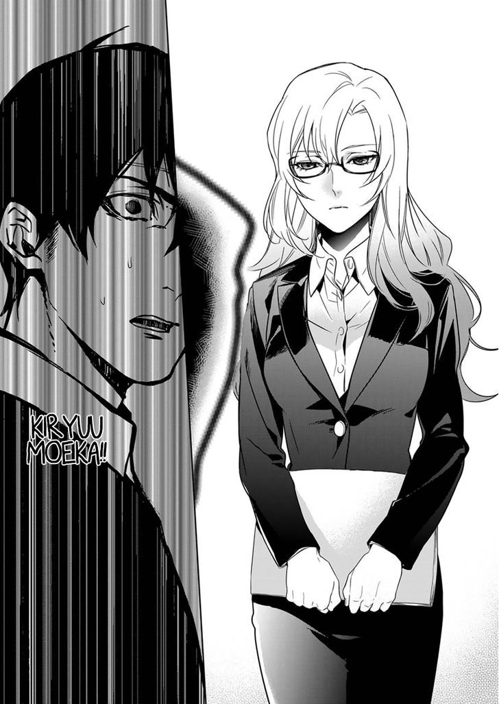 Steins;Gate - Eigou Kaiki no Pandora Chapter 2 page 23 - Chapter 2 : Virtual Image - 2 (Part 1)