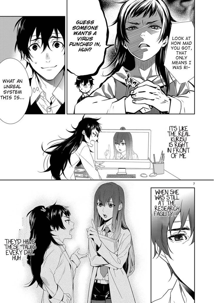 Steins;Gate - Eigou Kaiki no Pandora Chapter 2 page 7 - Chapter 2 : Virtual Image - 2 (Part 1)