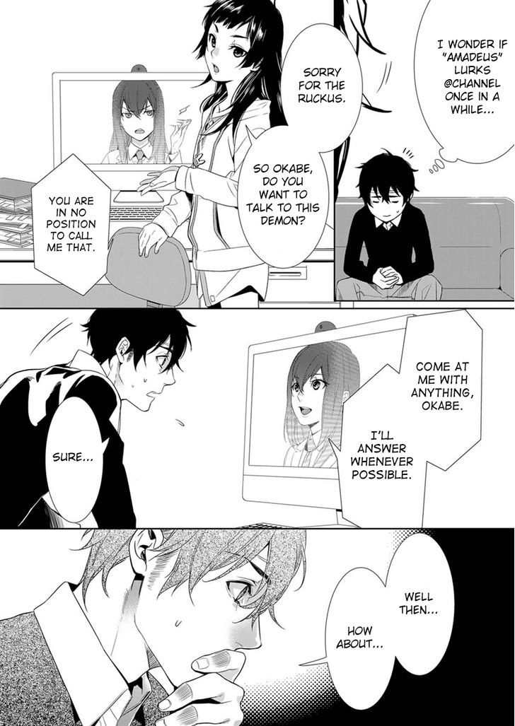 Steins;Gate - Eigou Kaiki no Pandora Chapter 2 page 8 - Chapter 2 : Virtual Image - 2 (Part 1)