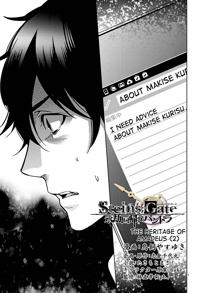 Steins;Gate - Eigou Kaiki no Pandora Chapter 5 page 1 - Chapter 5 : The Heritage of Amadeus - 2