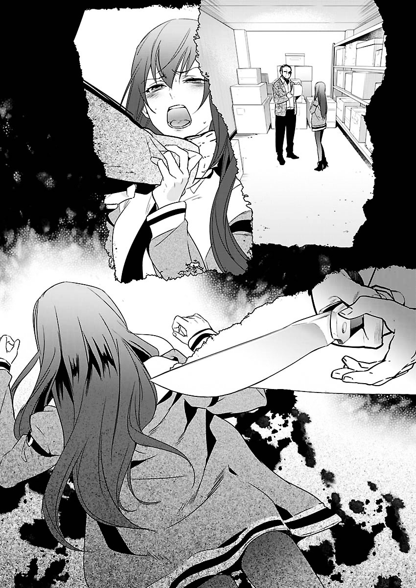 Steins;Gate - Eigou Kaiki no Pandora Chapter 5 page 19 - Chapter 5 : The Heritage of Amadeus - 2