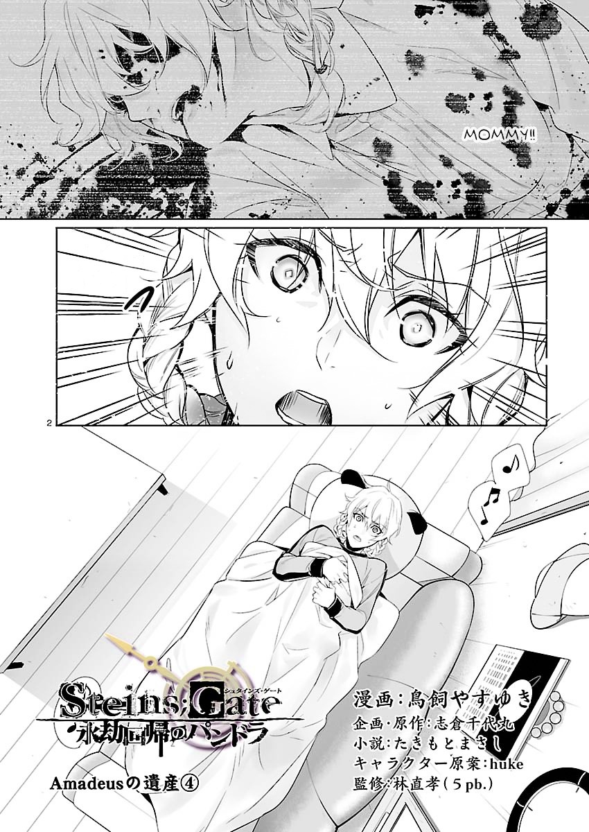Steins;Gate - Eigou Kaiki no Pandora Chapter 7 page 2 - Chapter 7 : The Heritage of Amadeus - 4