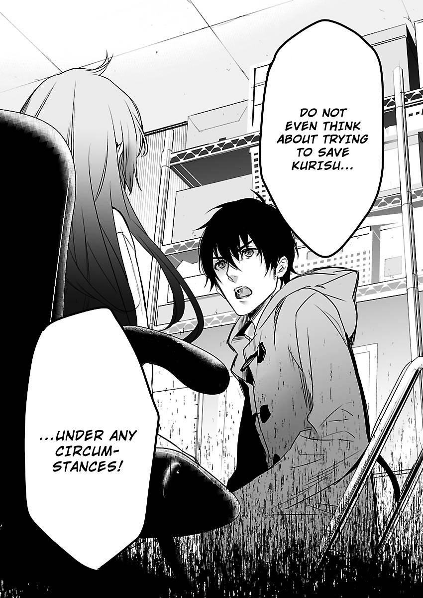 Steins;Gate - Eigou Kaiki no Pandora Chapter 8 page 17 - Chapter 8 : Night Walker - 1