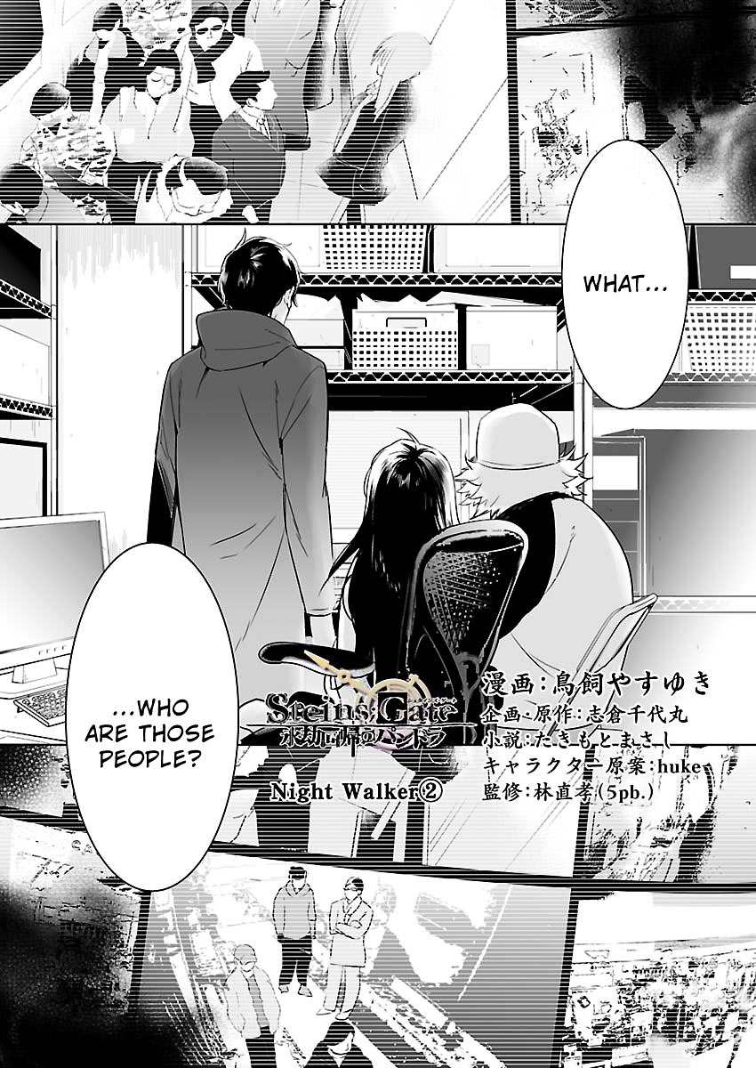Steins;Gate - Eigou Kaiki no Pandora Chapter 9 page 1 - Chapter 9 : Night Walker - 2