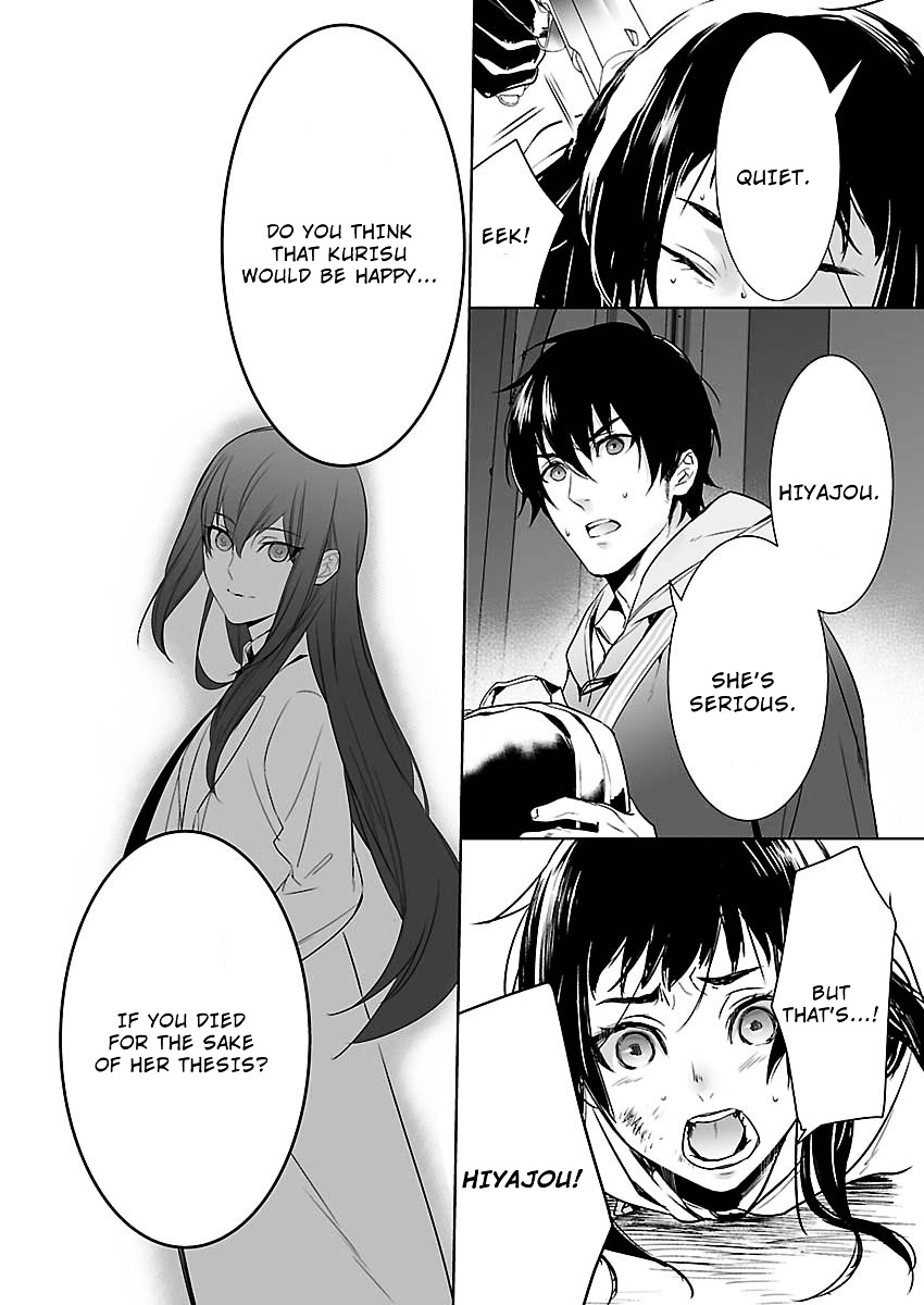 Steins;Gate - Eigou Kaiki no Pandora Chapter 9 page 16 - Chapter 9 : Night Walker - 2