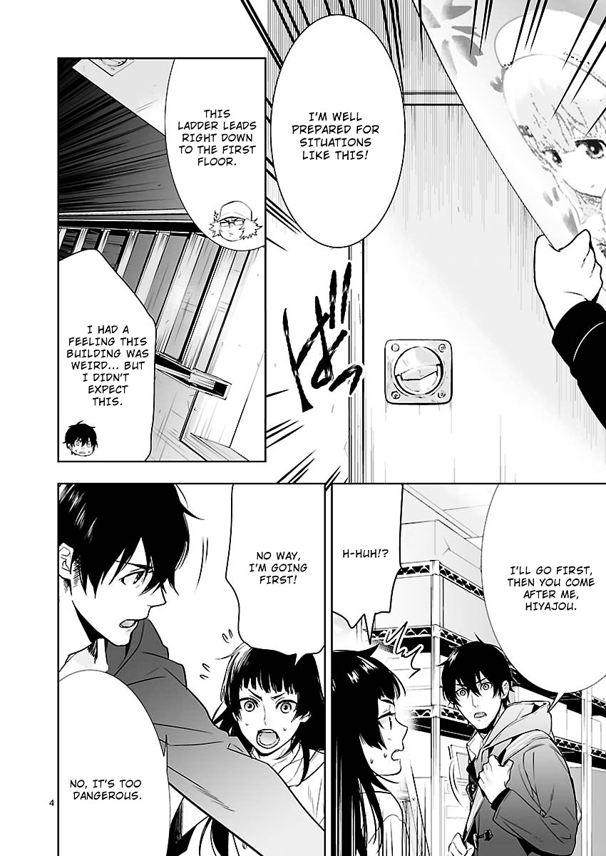 Steins;Gate - Eigou Kaiki no Pandora Chapter 9 page 4 - Chapter 9 : Night Walker - 2