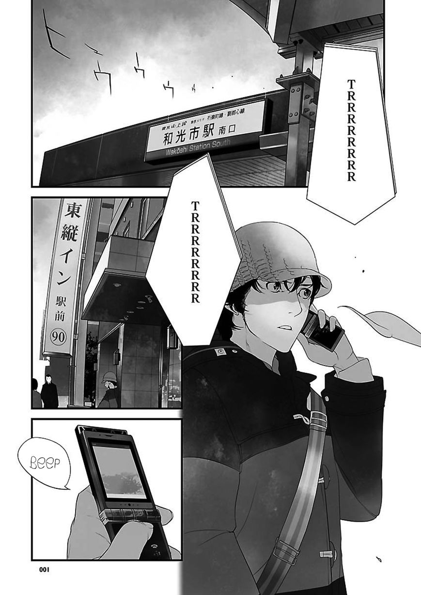 Steins;Gate - Eigoukaiki no Pandora Chapter 1 page 1 - Chapter 1