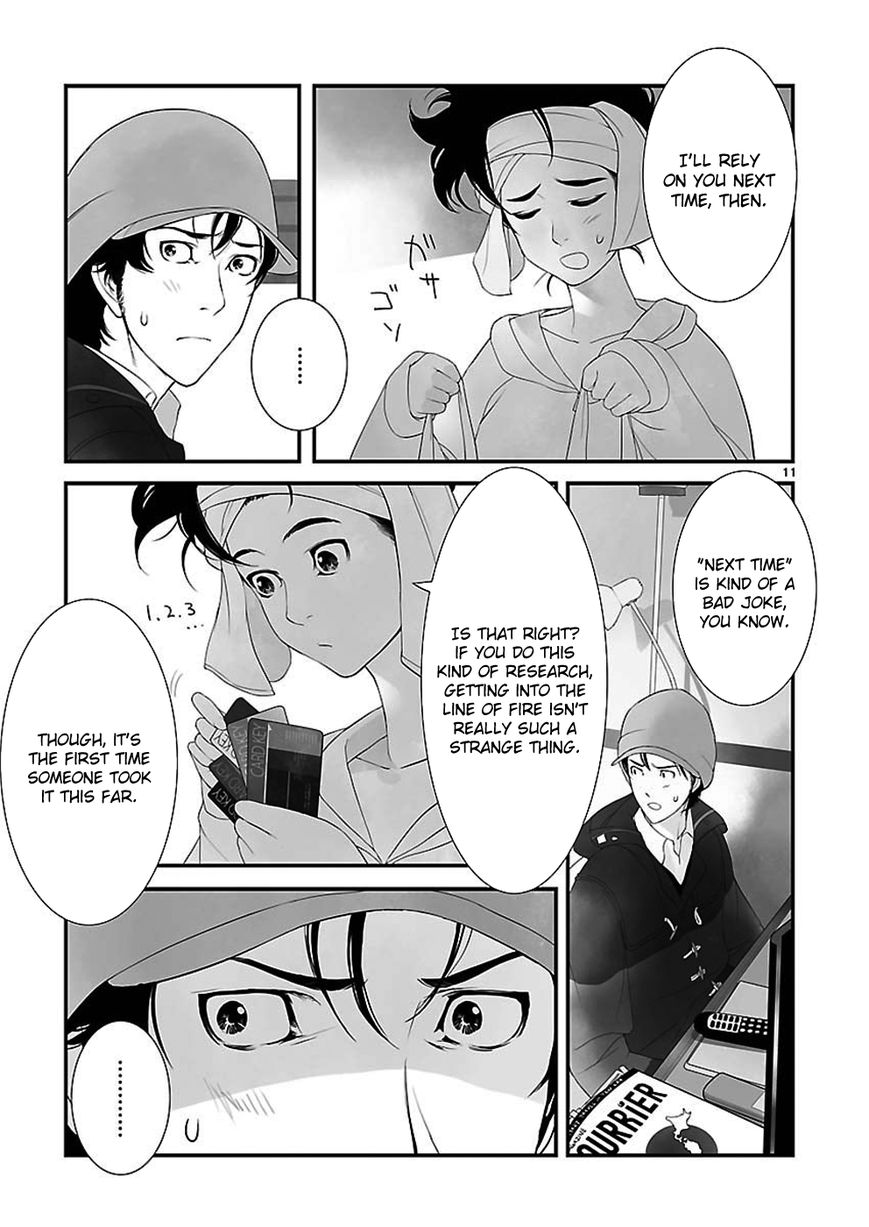 Steins;Gate - Eigoukaiki no Pandora Chapter 1 page 11 - Chapter 1