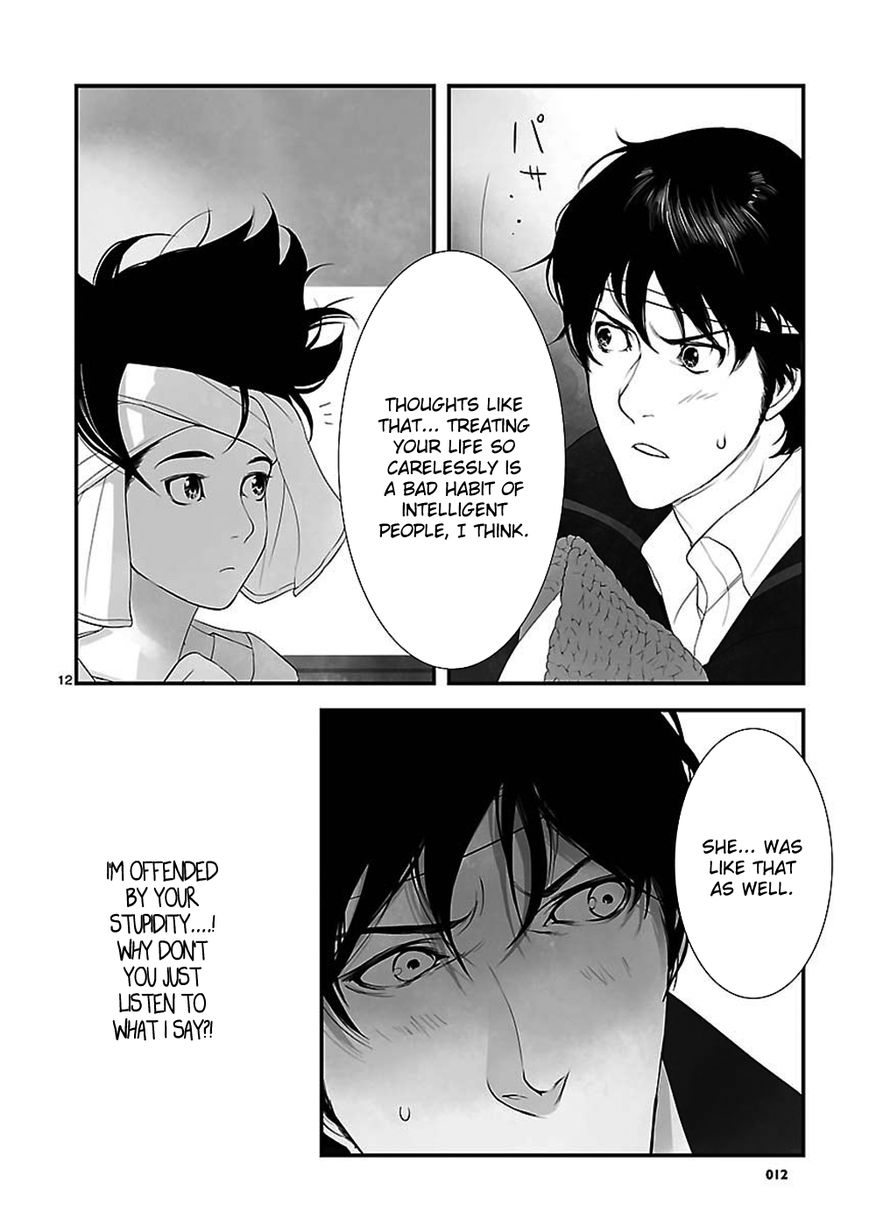 Steins;Gate - Eigoukaiki no Pandora Chapter 1 page 12 - Chapter 1