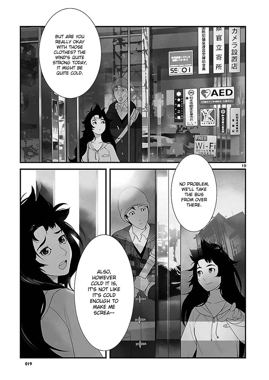 Steins;Gate - Eigoukaiki no Pandora Chapter 1 page 19 - Chapter 1
