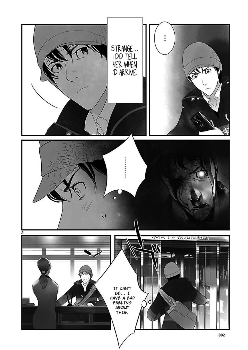 Steins;Gate - Eigoukaiki no Pandora Chapter 1 page 2 - Chapter 1