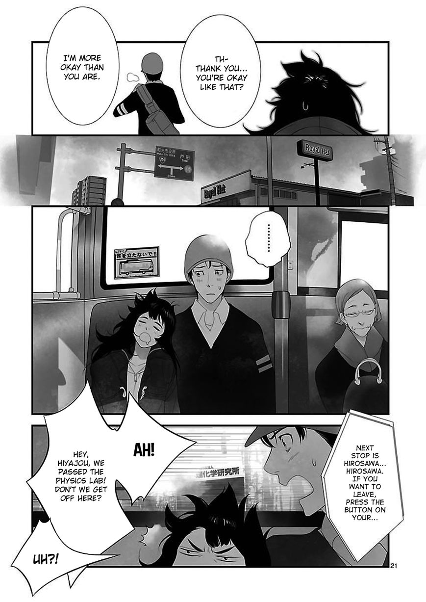 Steins;Gate - Eigoukaiki no Pandora Chapter 1 page 21 - Chapter 1