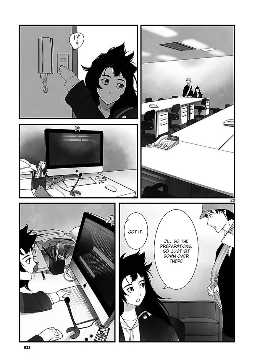 Steins;Gate - Eigoukaiki no Pandora Chapter 1 page 23 - Chapter 1