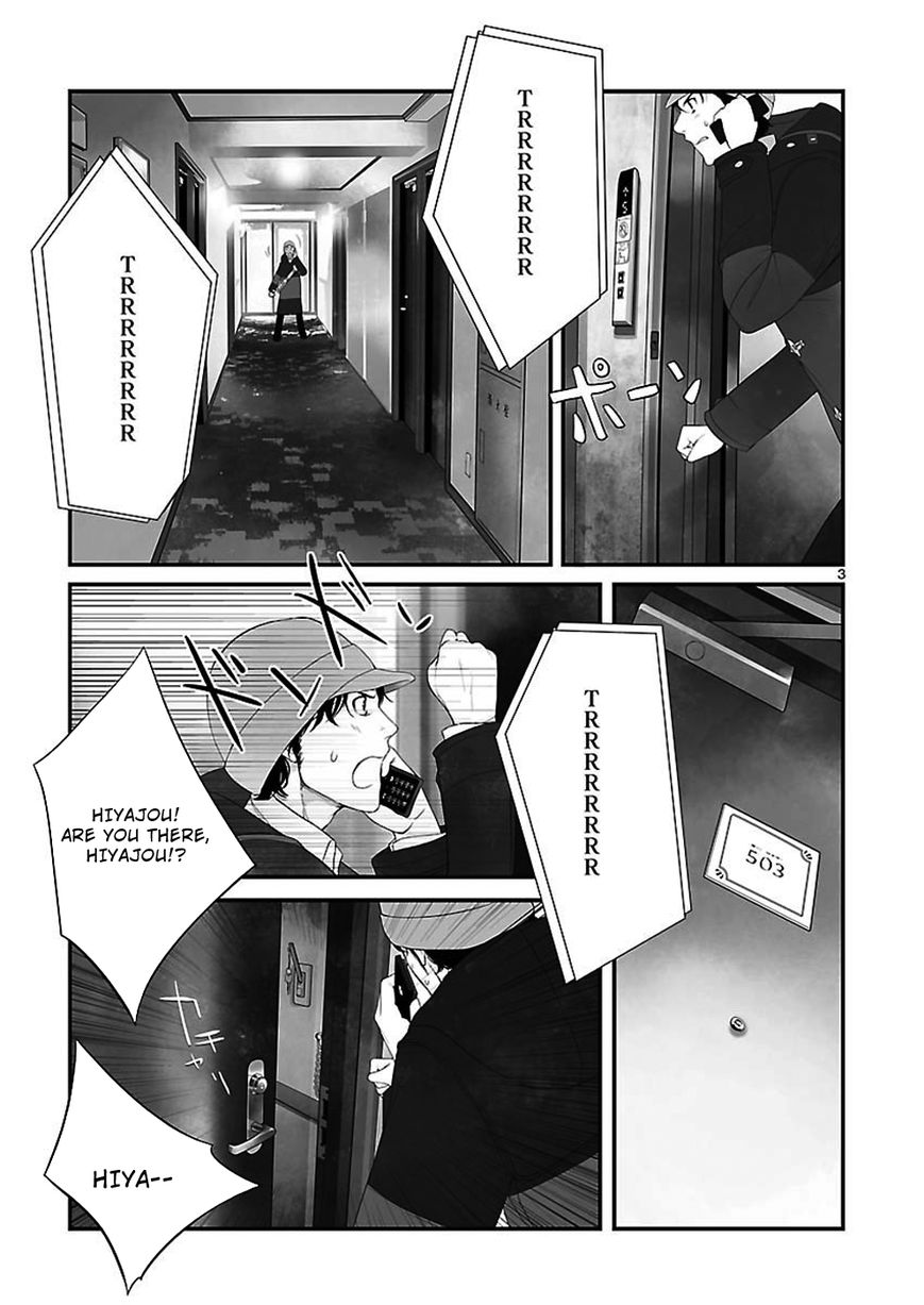 Steins;Gate - Eigoukaiki no Pandora Chapter 1 page 3 - Chapter 1