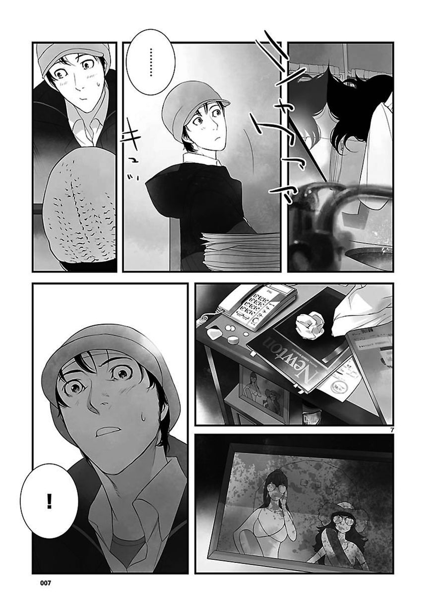 Steins;Gate - Eigoukaiki no Pandora Chapter 1 page 7 - Chapter 1