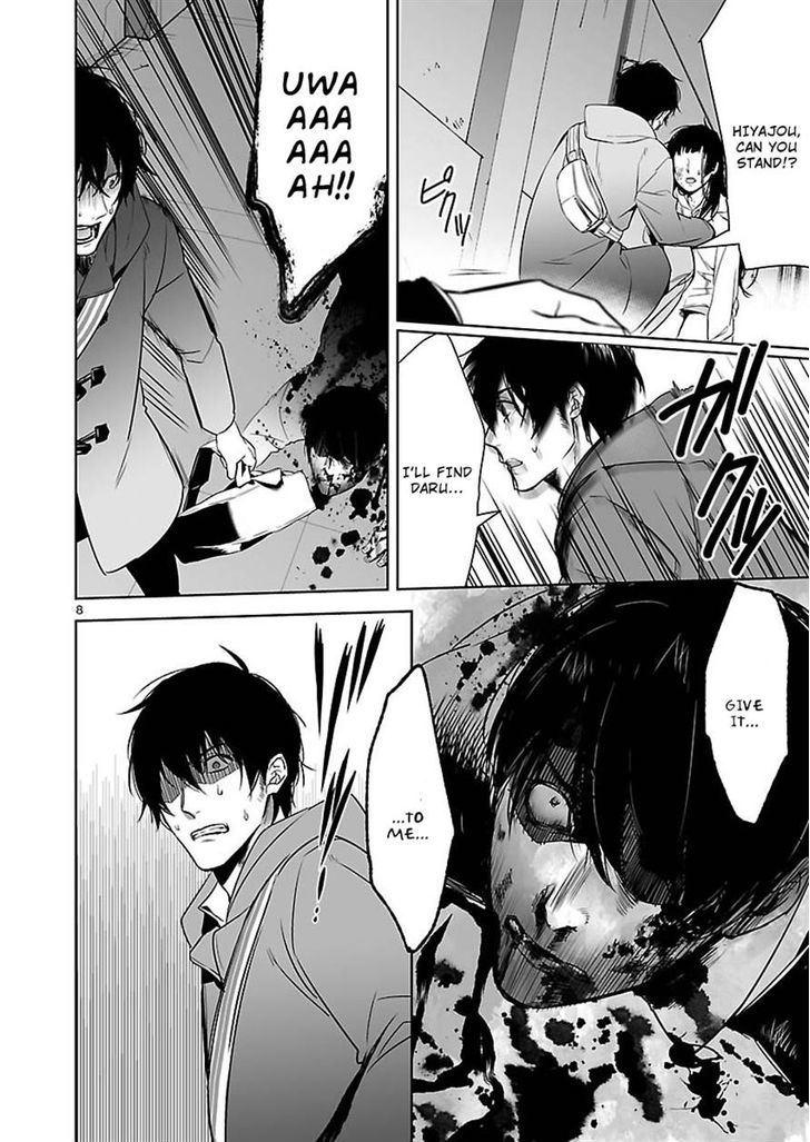 Steins;Gate - Eigoukaiki no Pandora Chapter 10 page 7 - Chapter 10