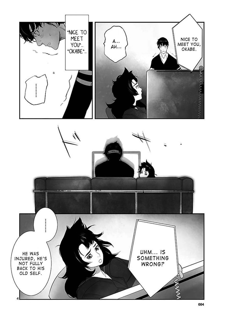 Steins;Gate - Eigoukaiki no Pandora Chapter 2 page 4 - Chapter 2