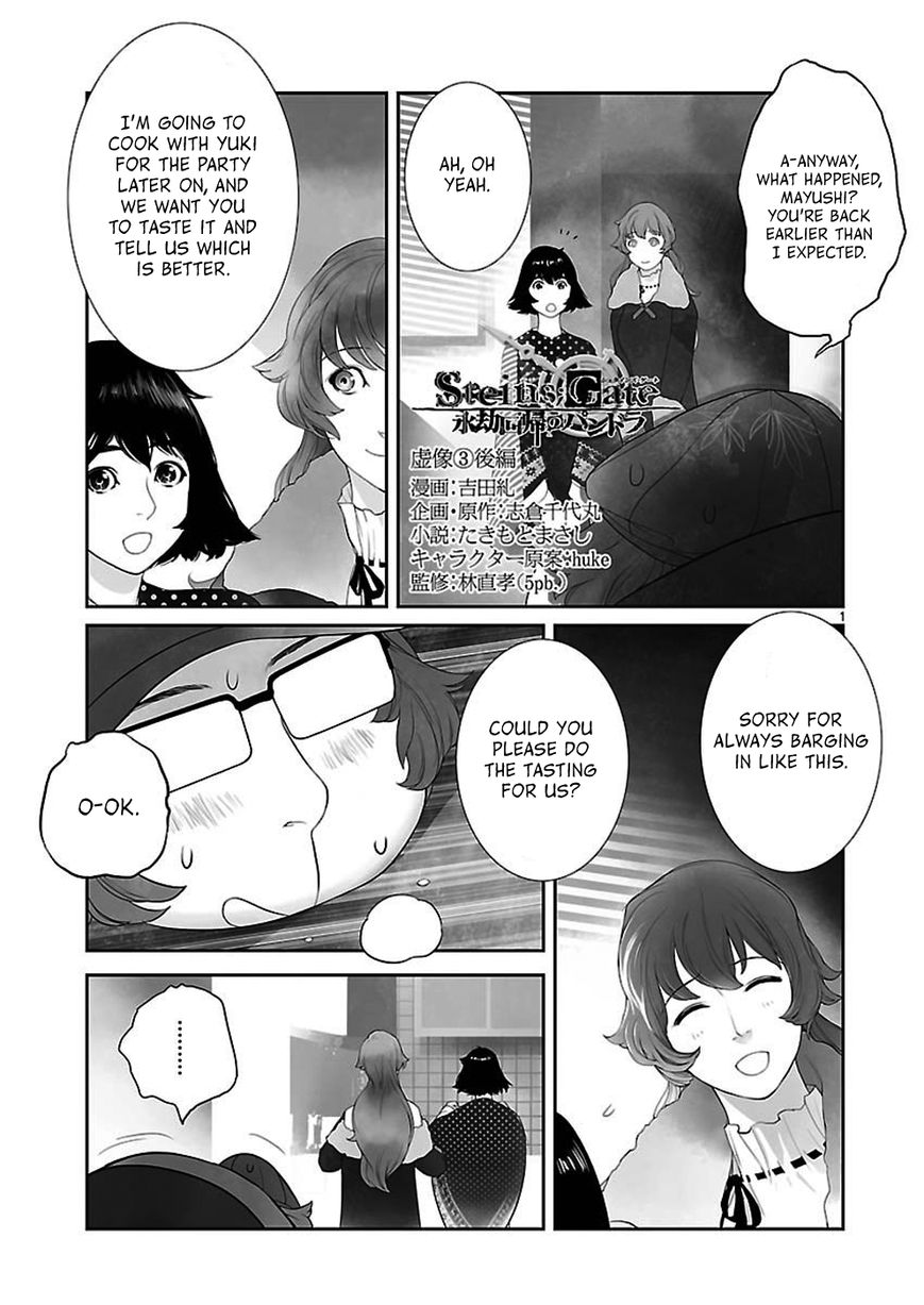 Steins;Gate - Eigoukaiki no Pandora Chapter 3 page 15 - Chapter 3