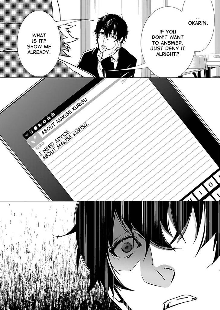 Steins;Gate - Eigoukaiki no Pandora Chapter 4 page 12 - Chapter 4