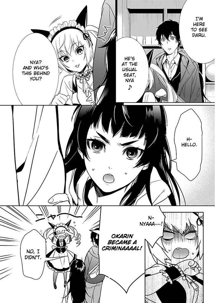 Steins;Gate - Eigoukaiki no Pandora Chapter 4 page 2 - Chapter 4