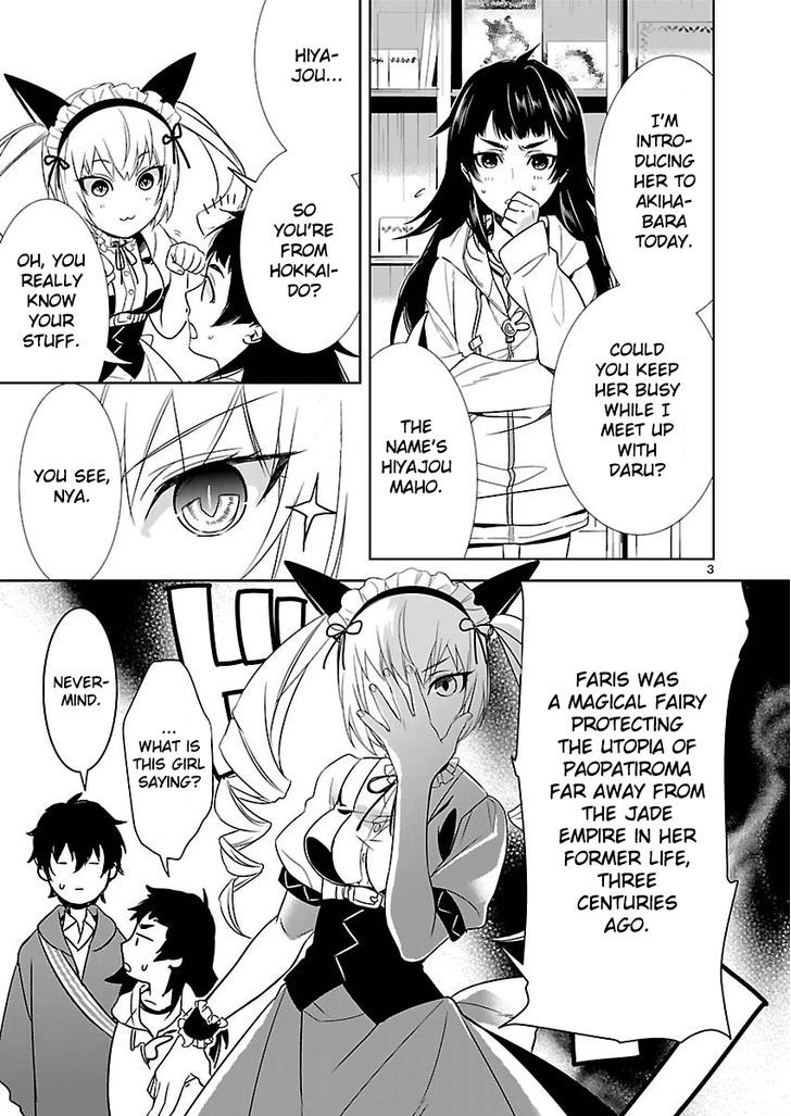 Steins;Gate - Eigoukaiki no Pandora Chapter 4 page 3 - Chapter 4