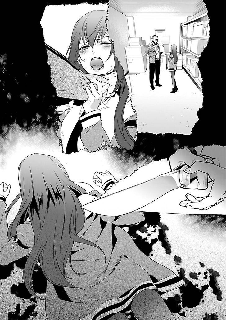 Steins;Gate - Eigoukaiki no Pandora Chapter 5 page 19 - Chapter 5