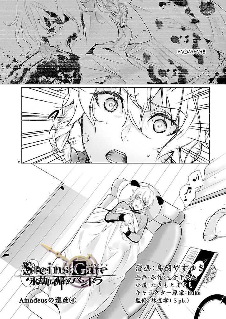 Steins;Gate - Eigoukaiki no Pandora Chapter 7 page 2 - Chapter 7